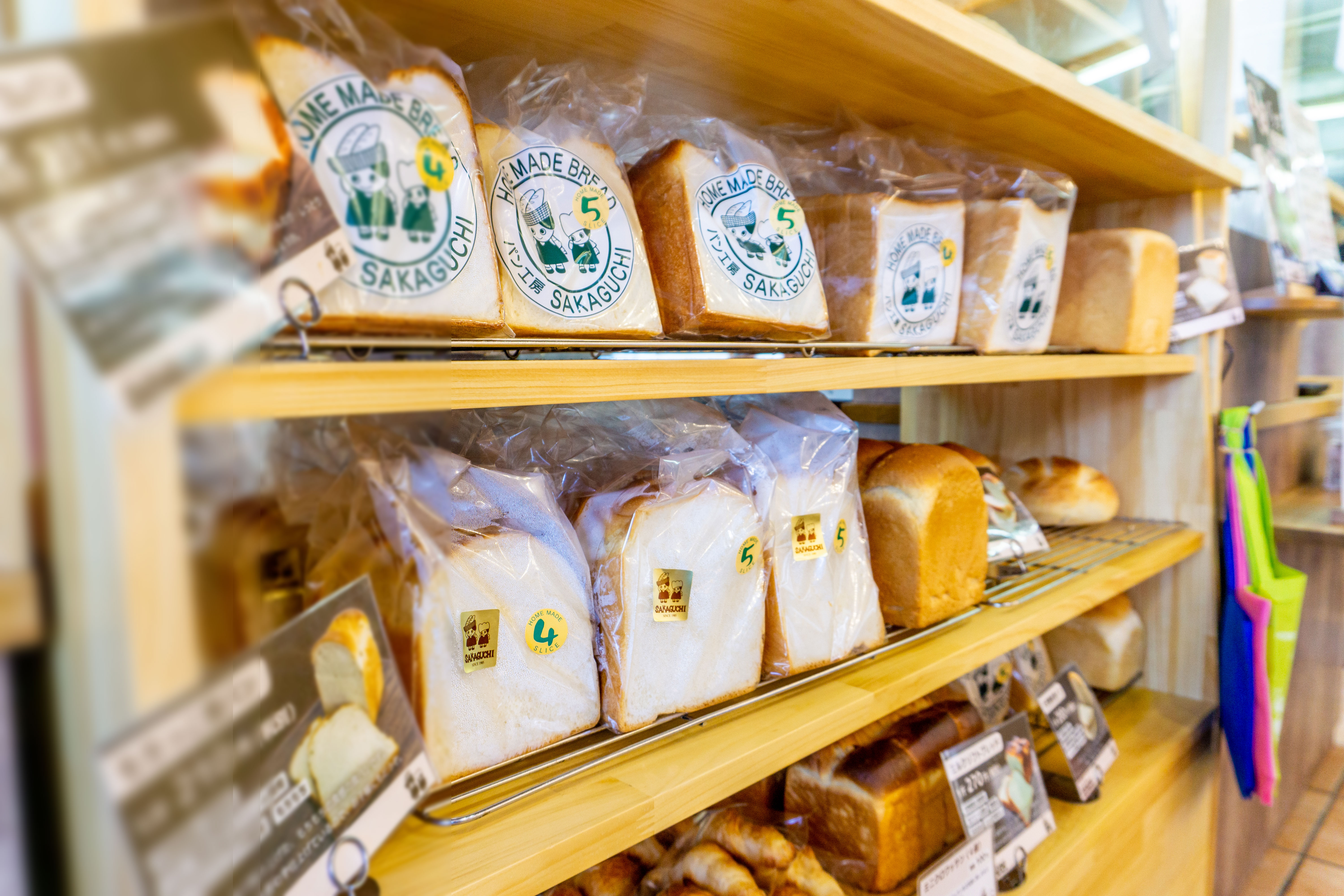 パン工房SAKAGUCHIの食パンの写真